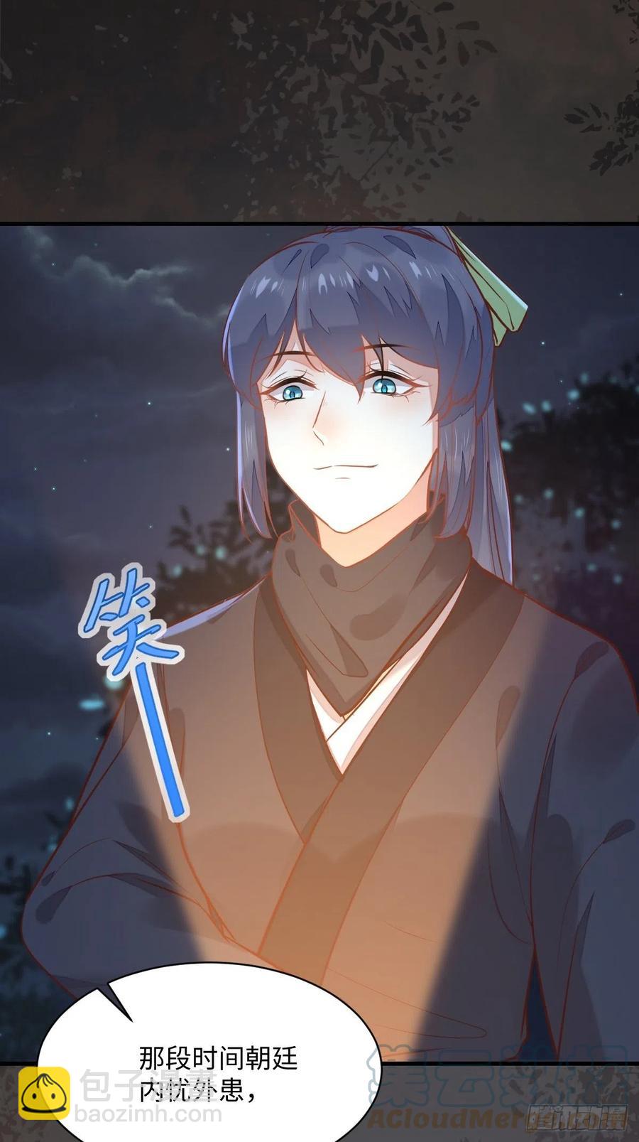 第196话 真相浮出水面(1/2)-第202话