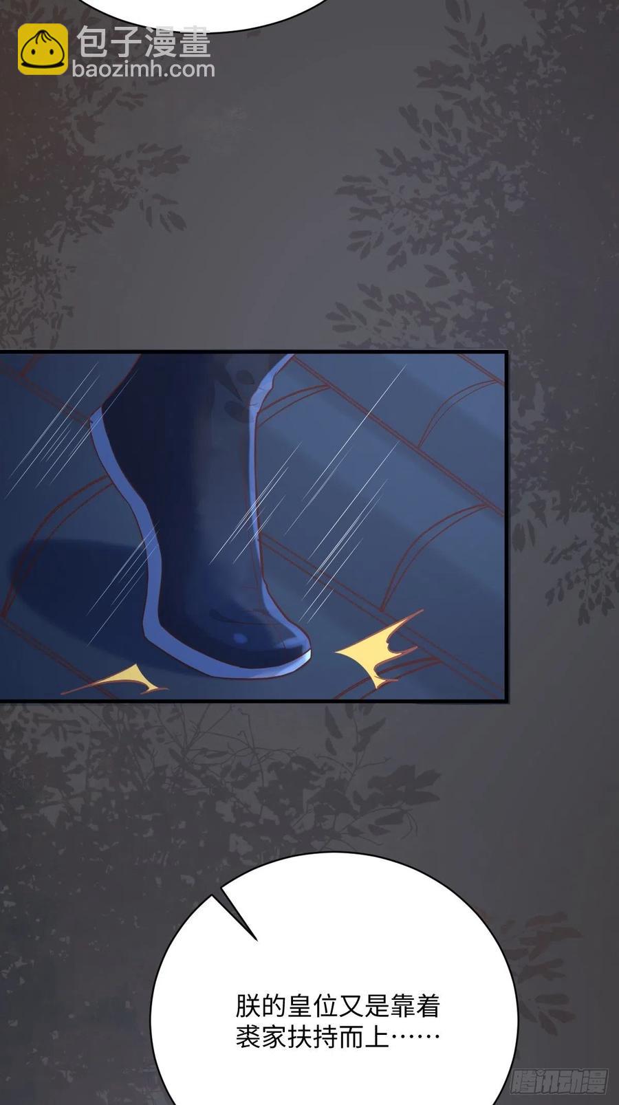 第196话 真相浮出水面(1/2)-第202话