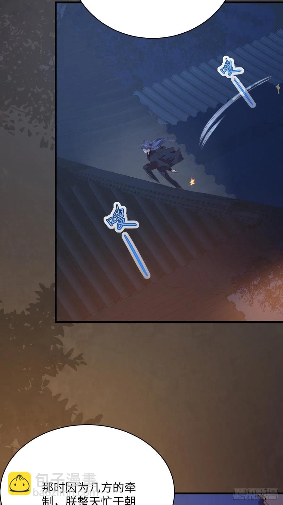 第196话 真相浮出水面(1/2)-第202话