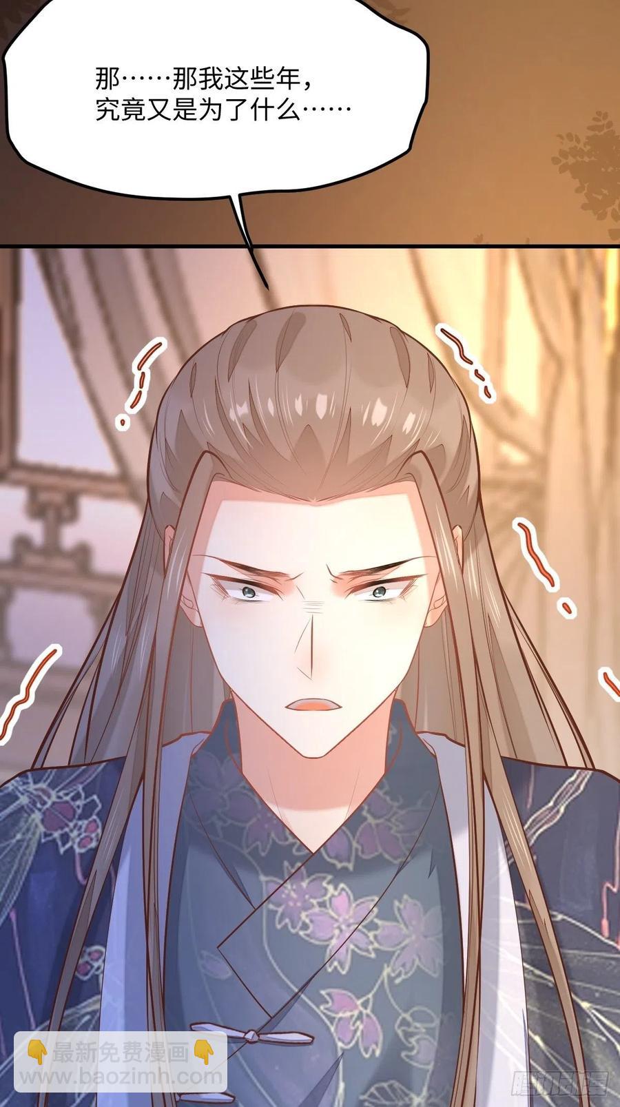 第196话 真相浮出水面(1/2)-第202话