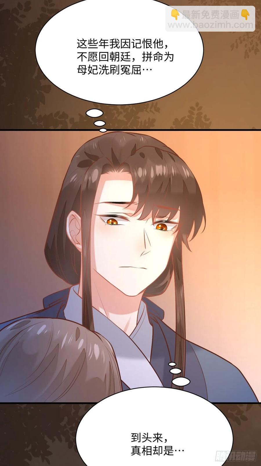 第196话 真相浮出水面(1/2)-第202话