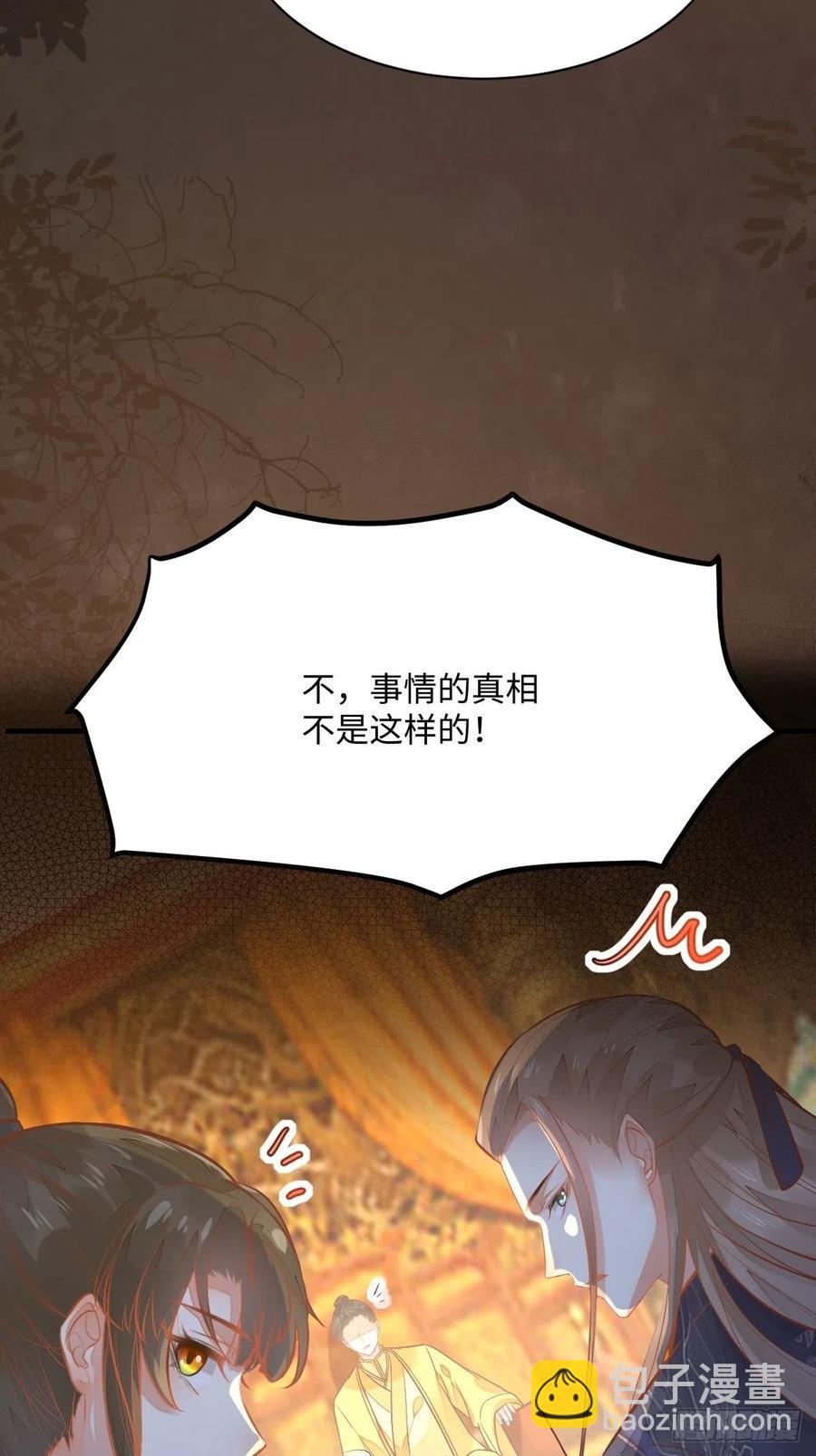 第196话 真相浮出水面(1/2)-第202话