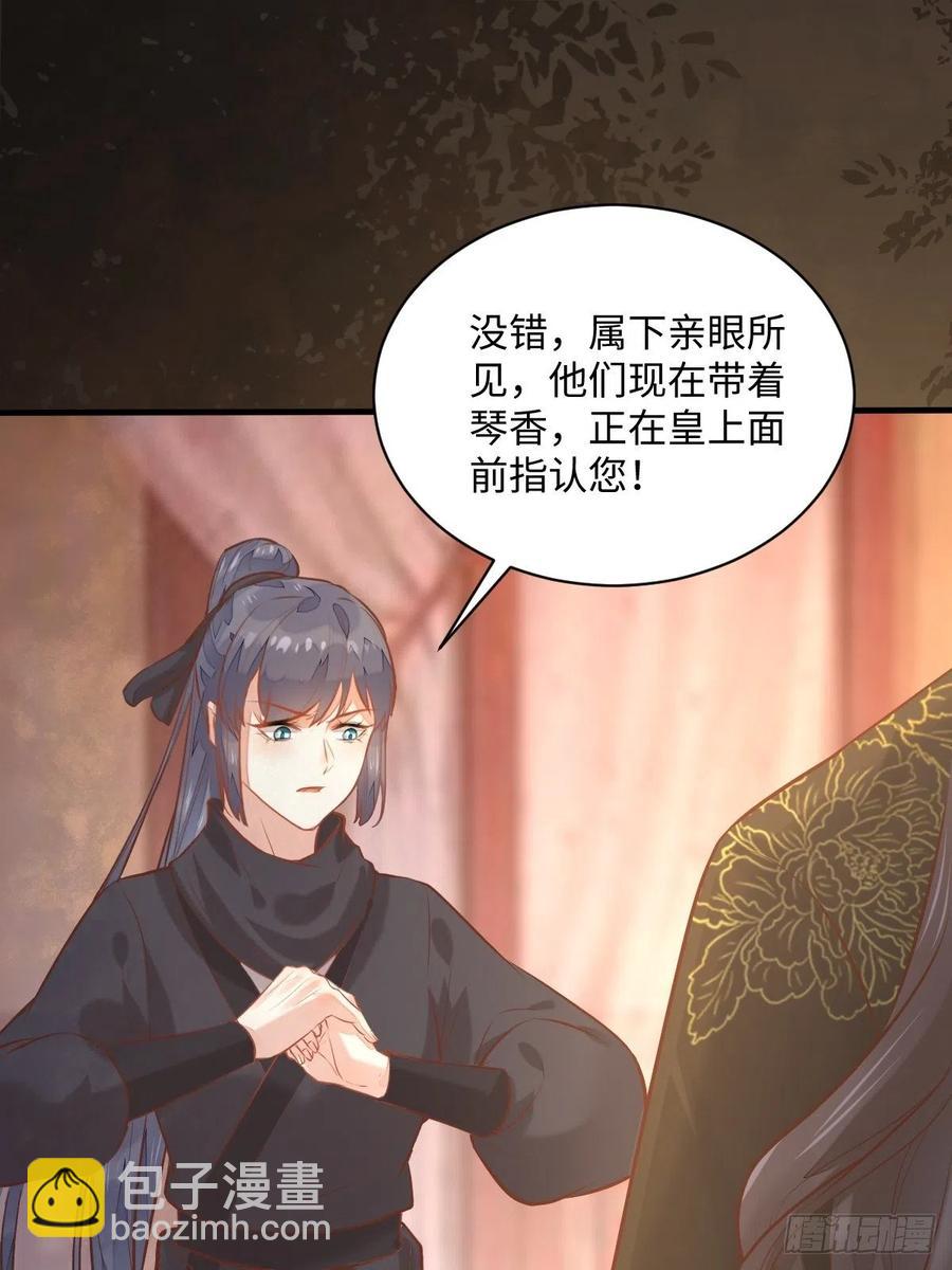 第196话 真相浮出水面(1/2)-第202话