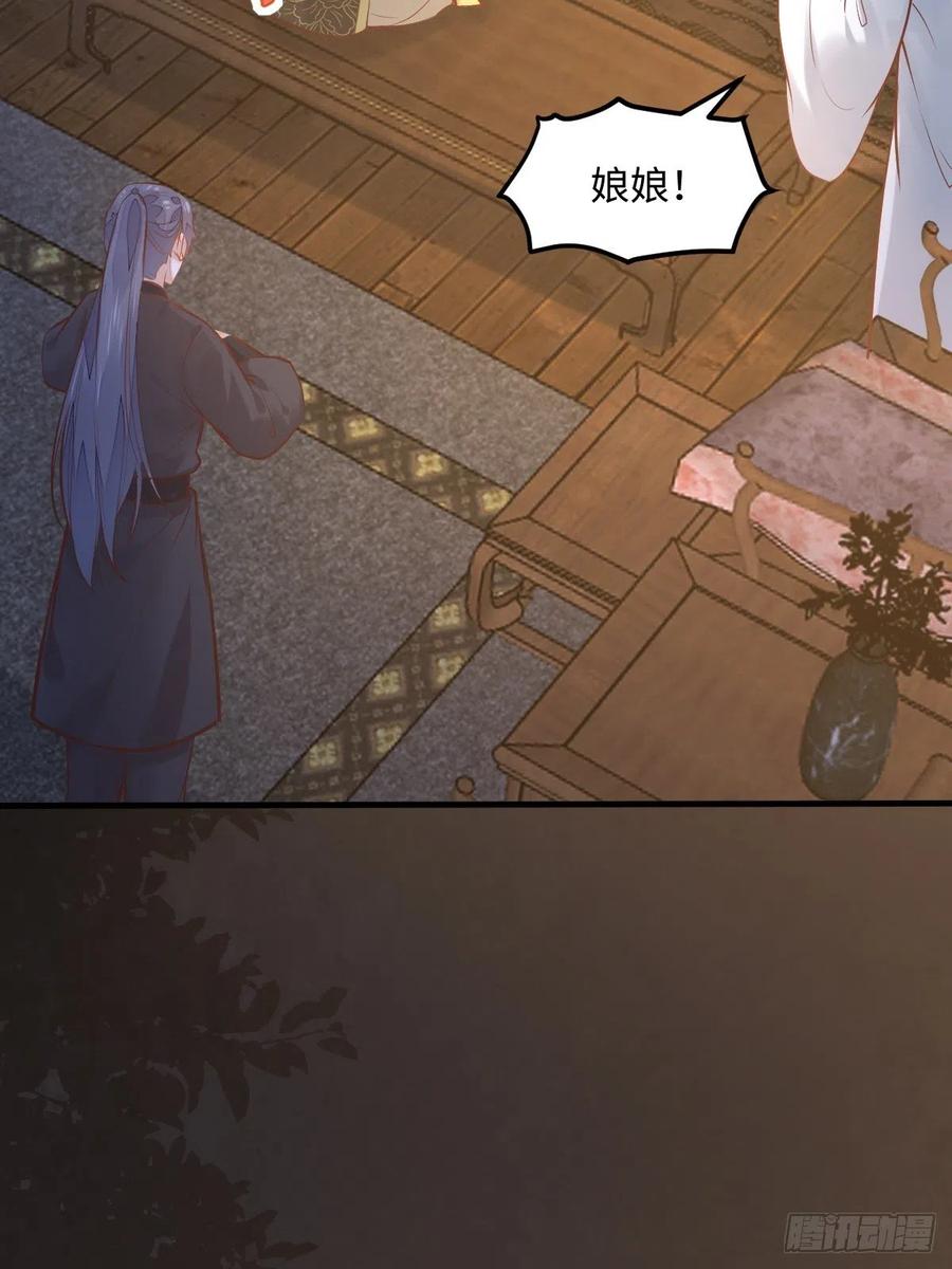 第196话 真相浮出水面(1/2)-第202话