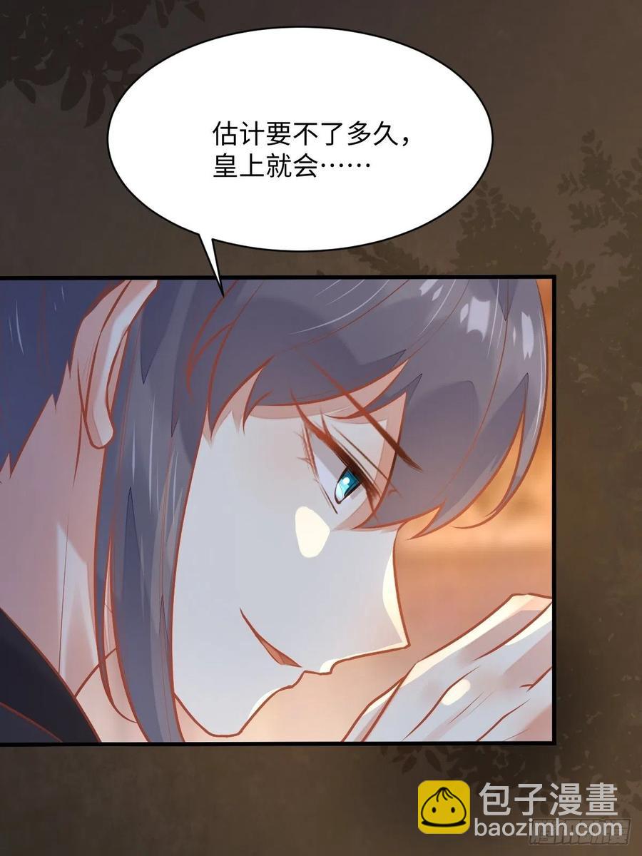 第196话 真相浮出水面(1/2)-第202话