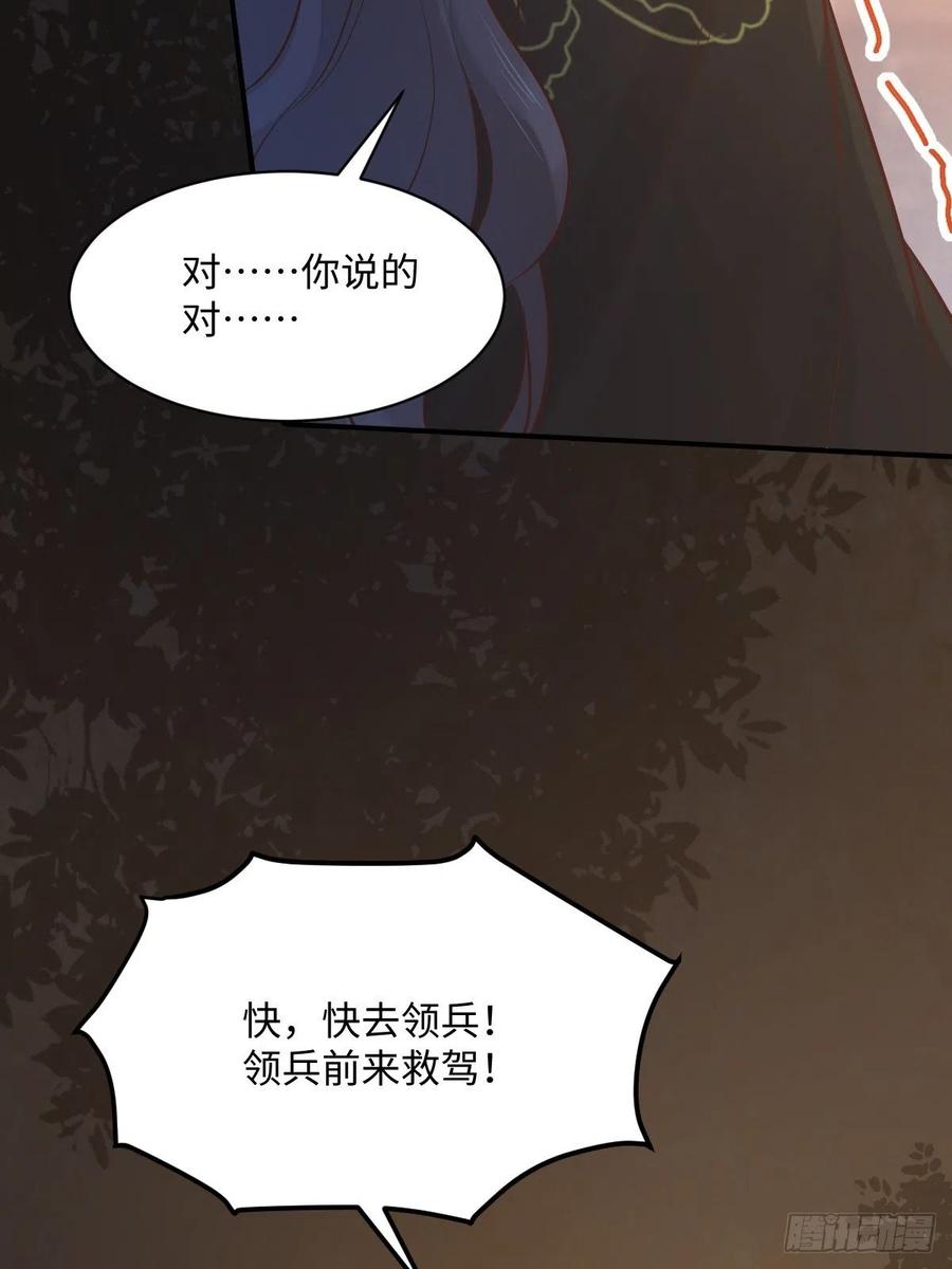 第196话 真相浮出水面(1/2)-第202话