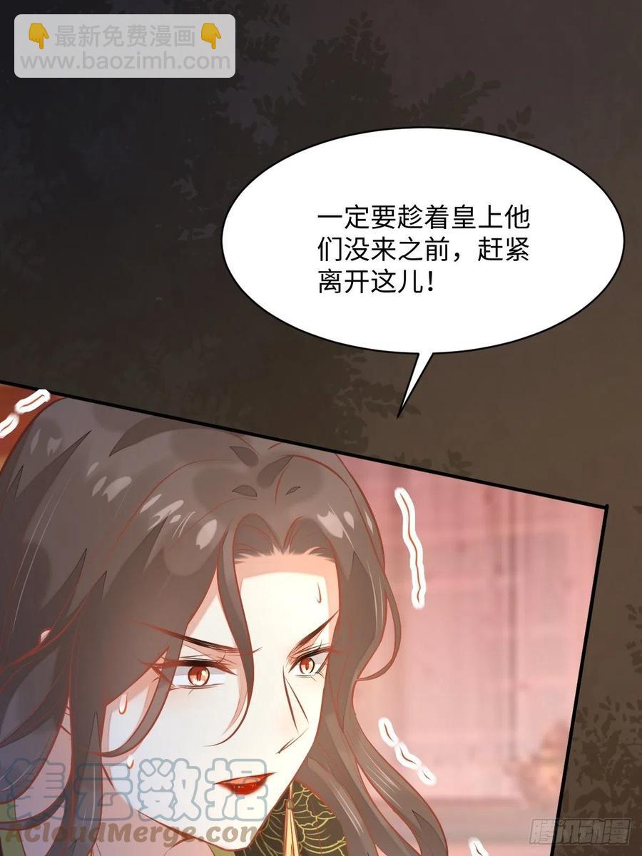 第196话 真相浮出水面(1/2)-第202话