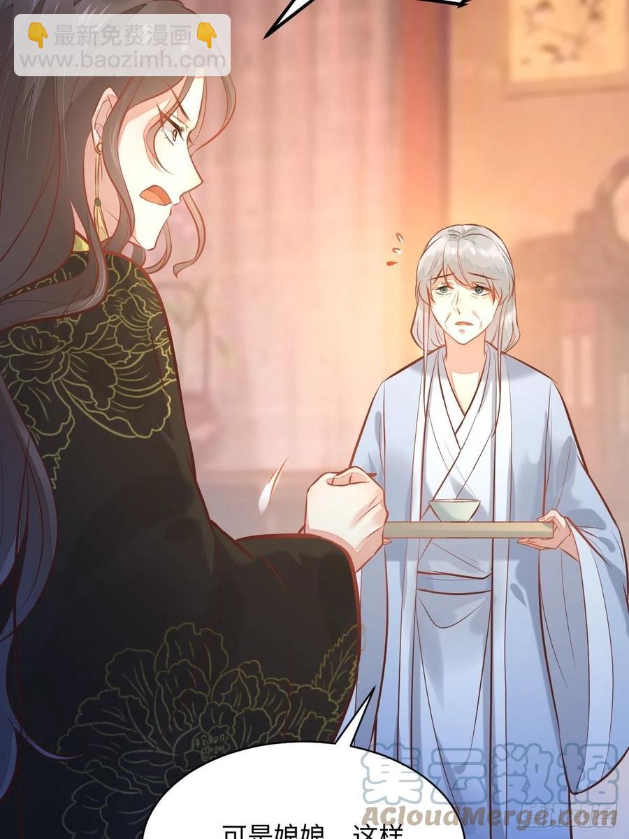 第196话 真相浮出水面(1/2)-第202话