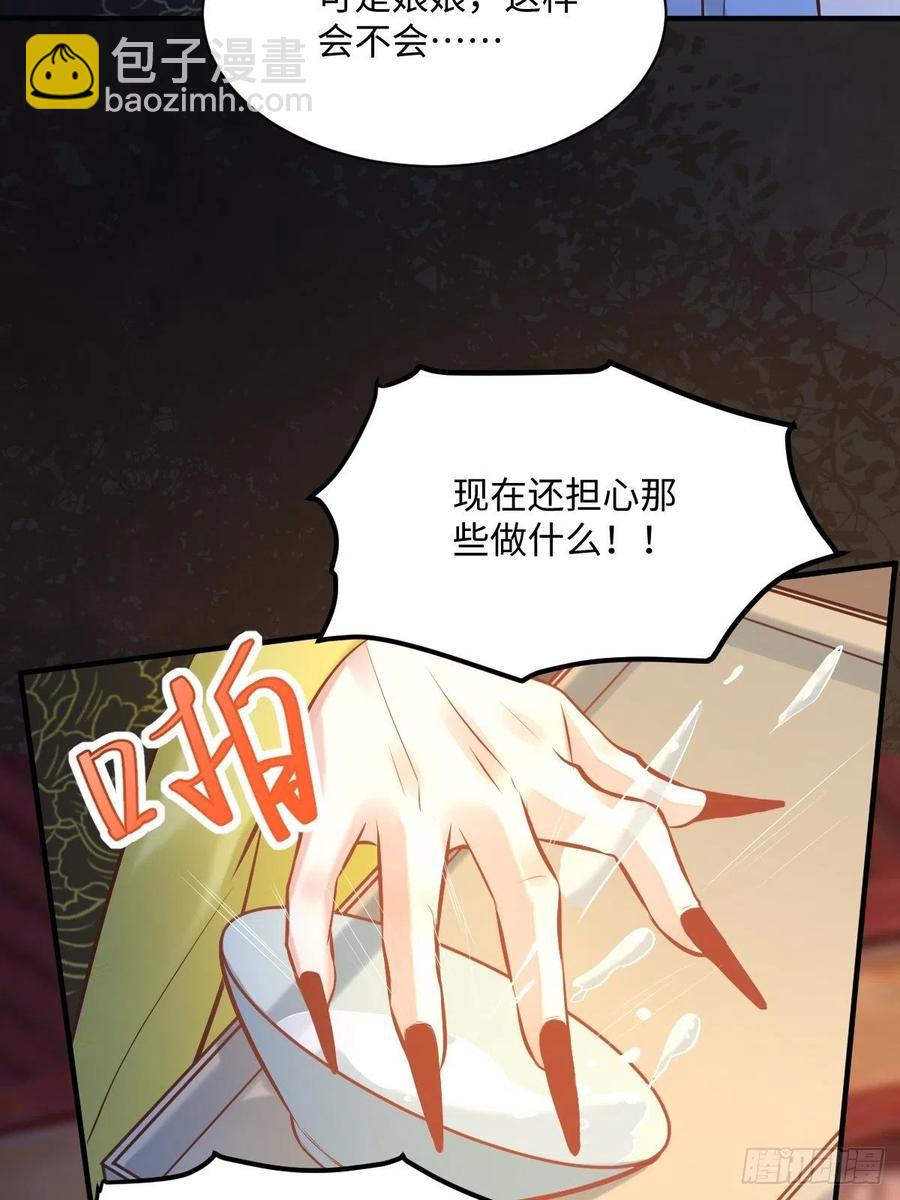 第196话 真相浮出水面(1/2)-第202话