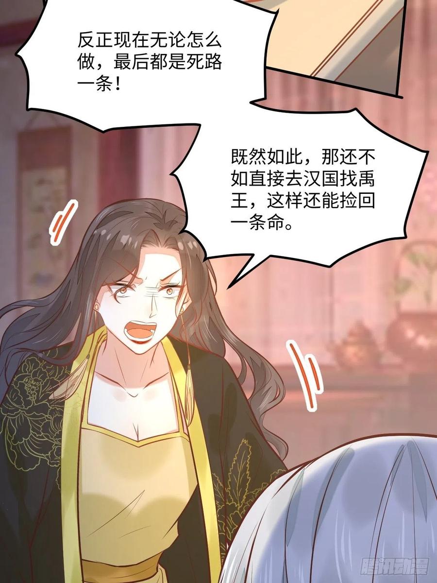 第196话 真相浮出水面(1/2)-第202话