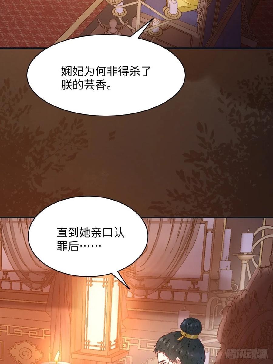 第196话 真相浮出水面4