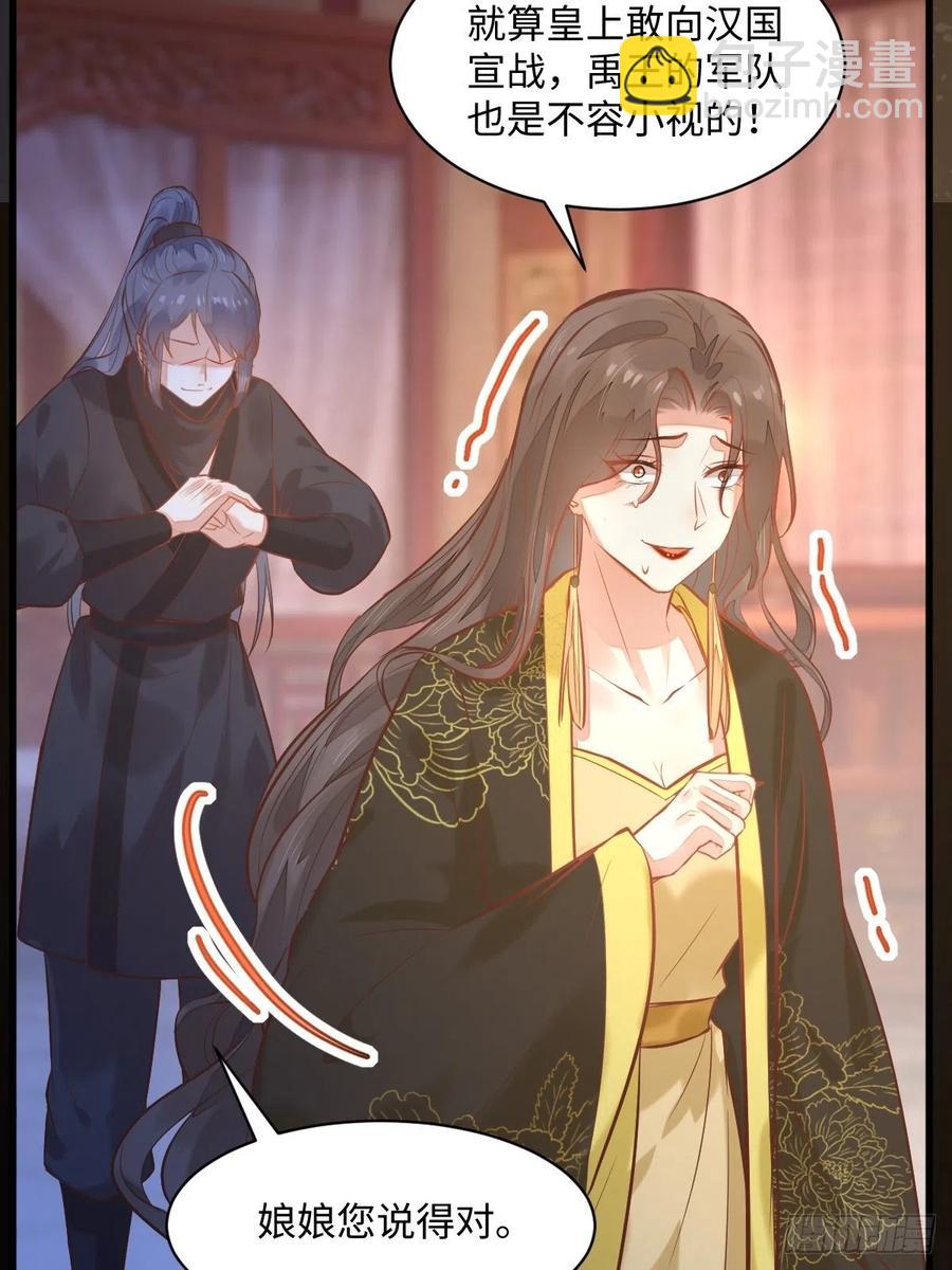 第196话 真相浮出水面(1/2)-第202话