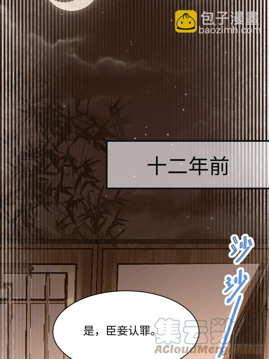 第196话 真相浮出水面(1/2)-第202话