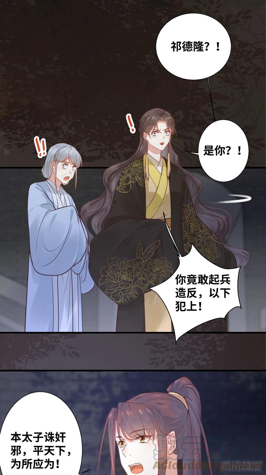 第198话 解气-第204话