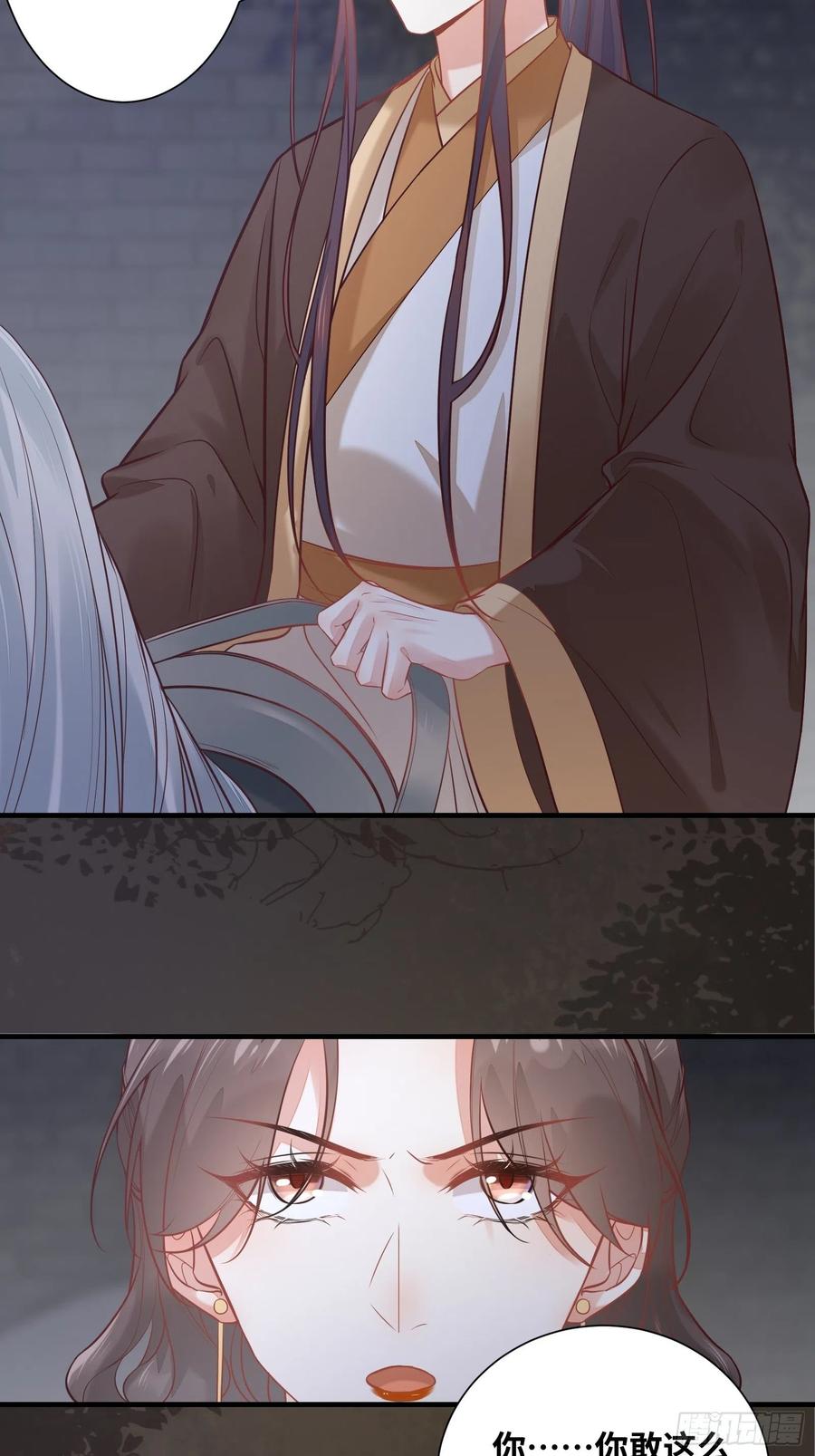 第198话 解气-第204话