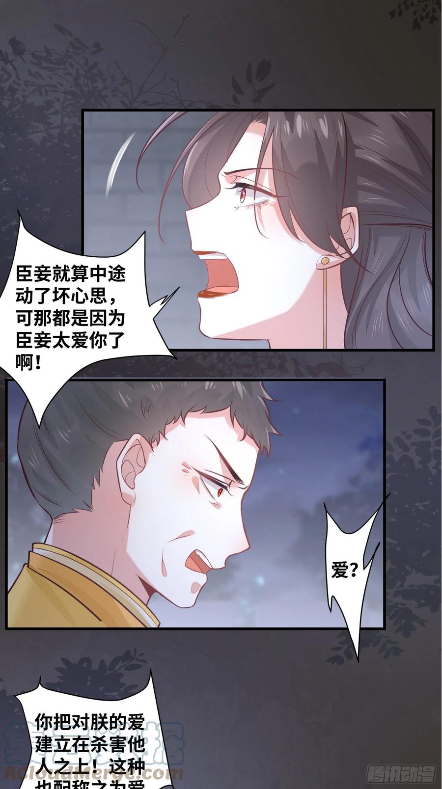 第198话 解气-第204话