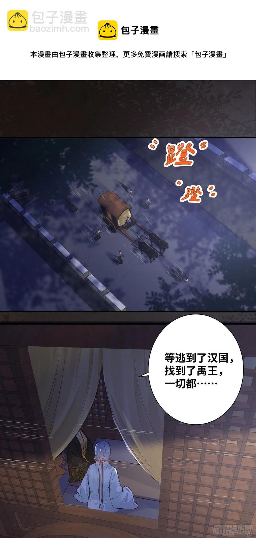 第198话 解气-第204话