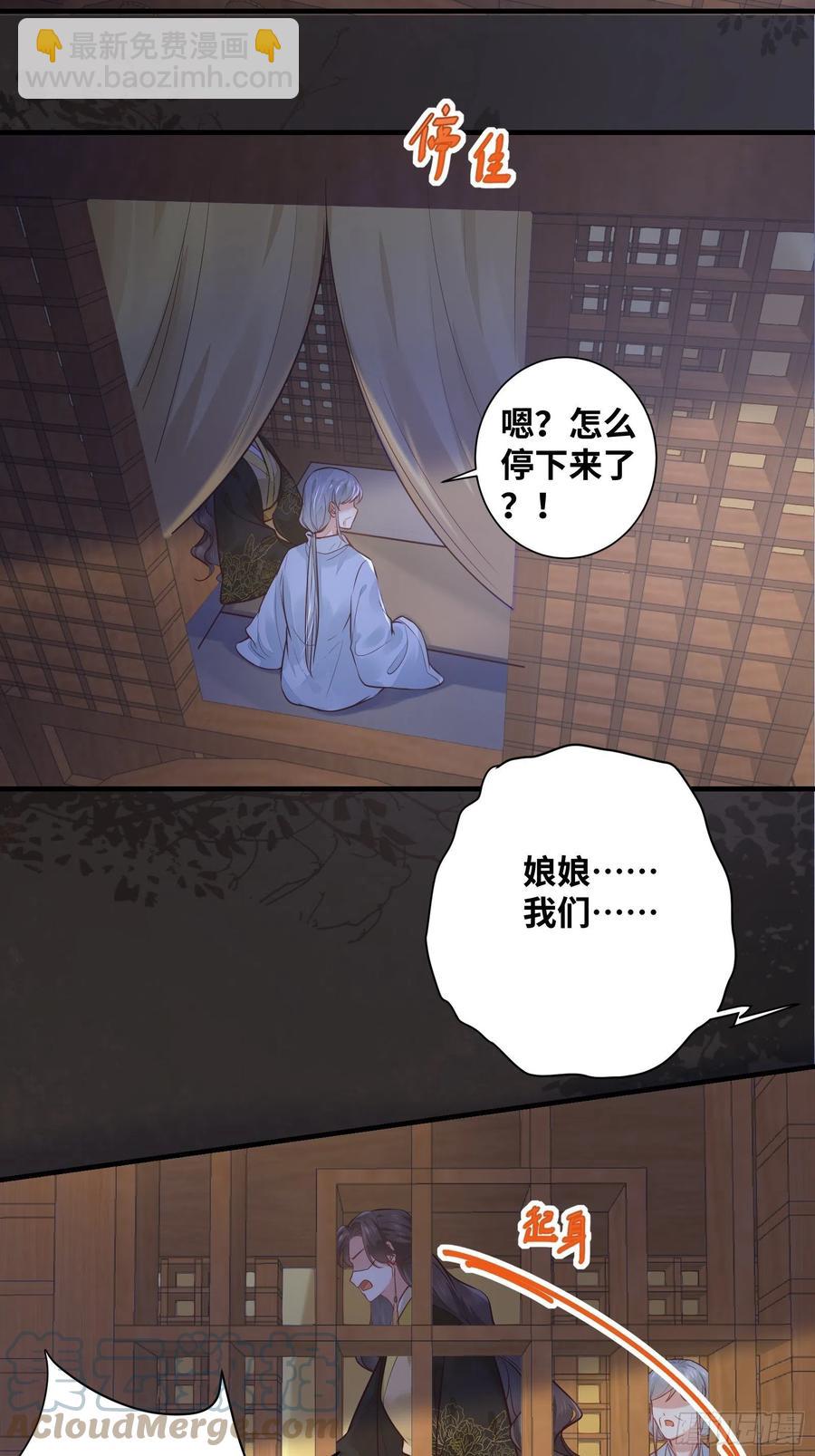 第198话 解气-第204话