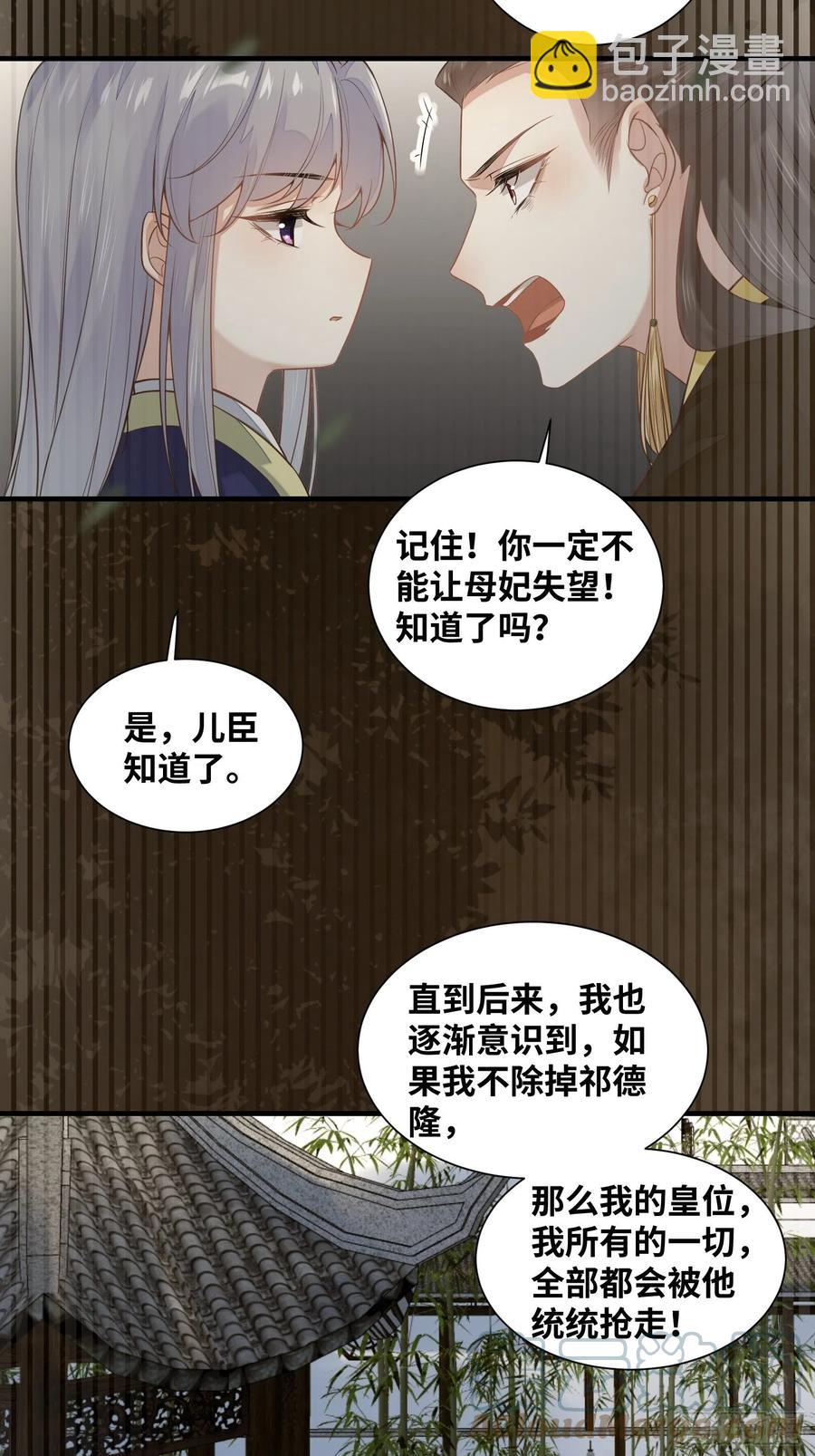 第200话 画云心疼了-第206话