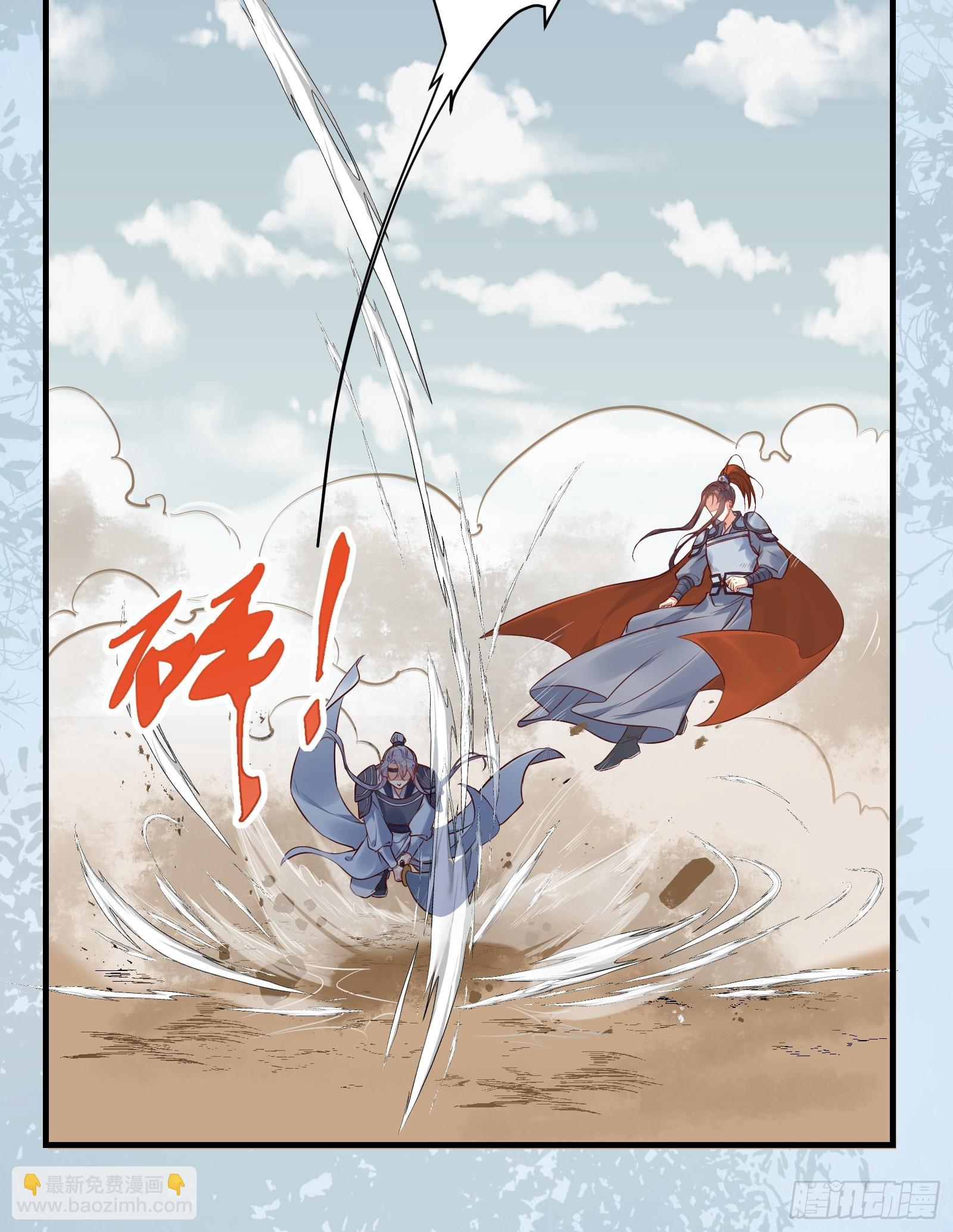 第201话 公主危险了-第208话