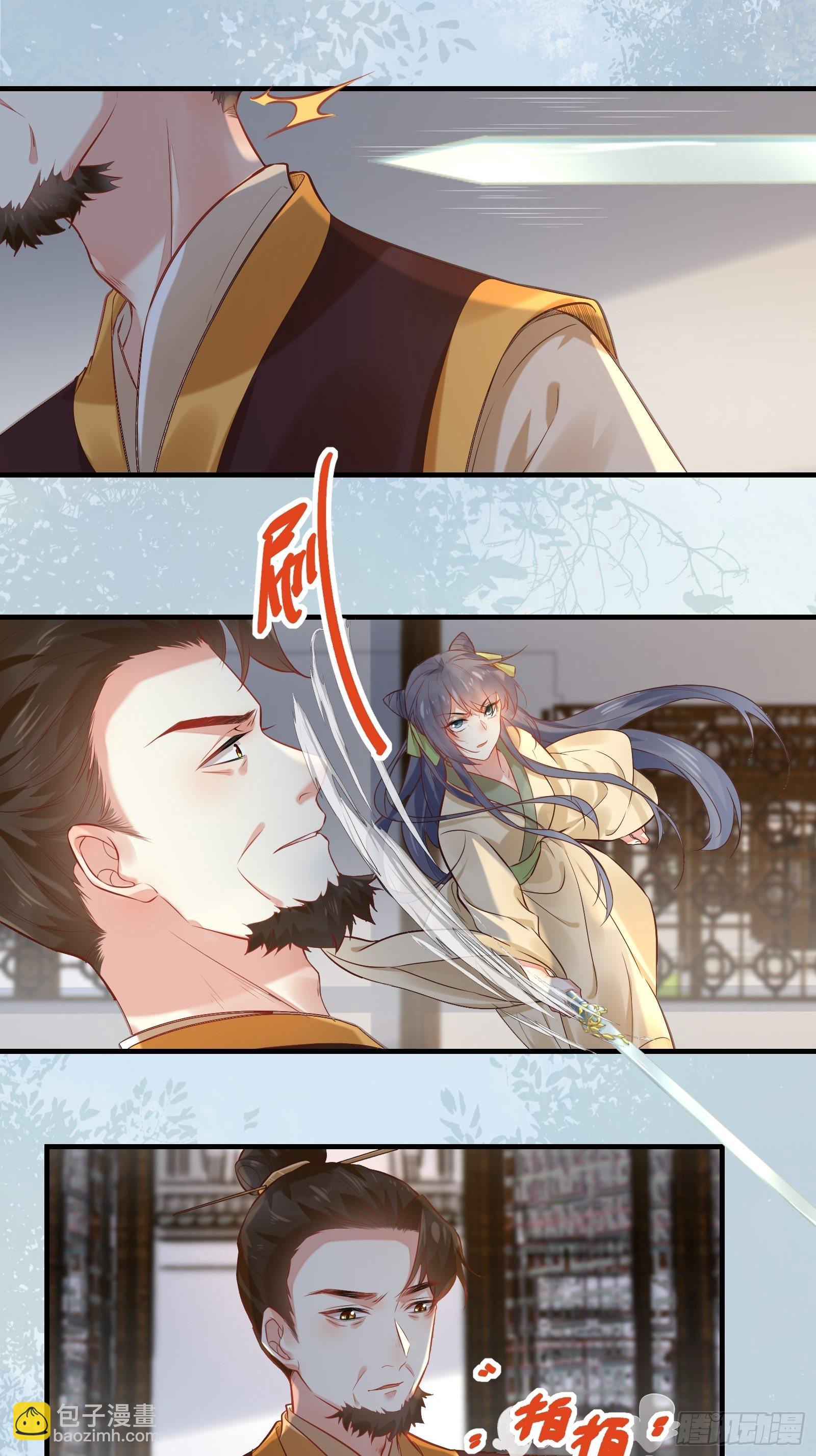 第201话 公主危险了-第208话