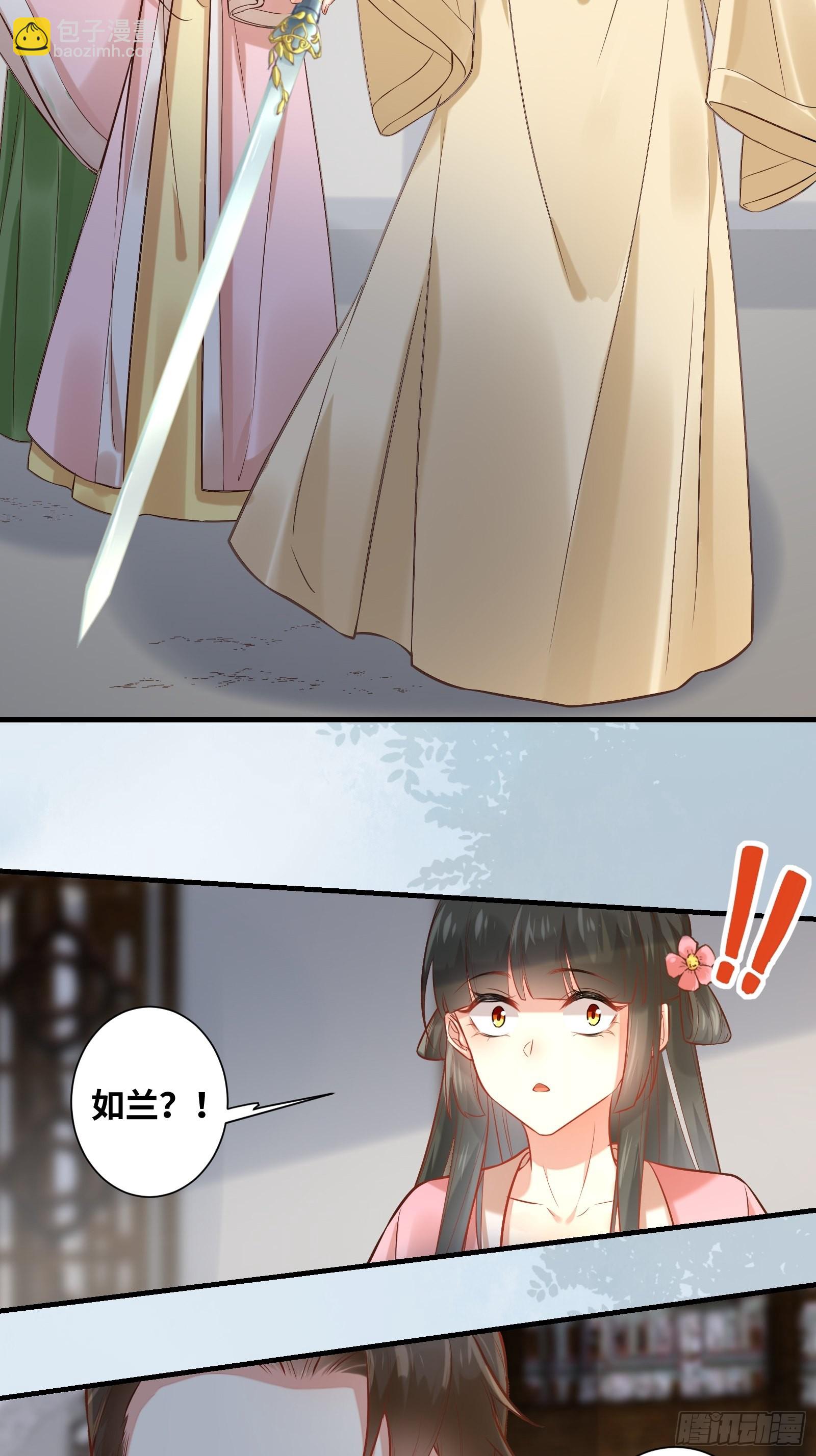 第201话 公主危险了-第208话