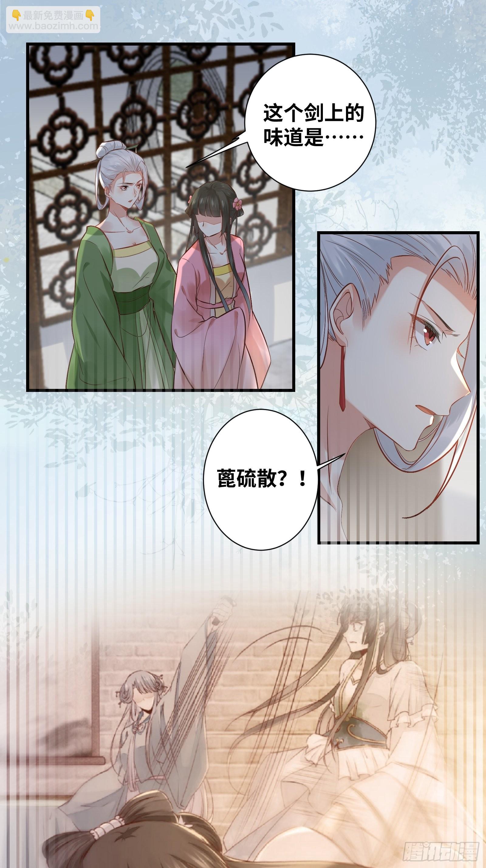 第201话 公主危险了-第208话