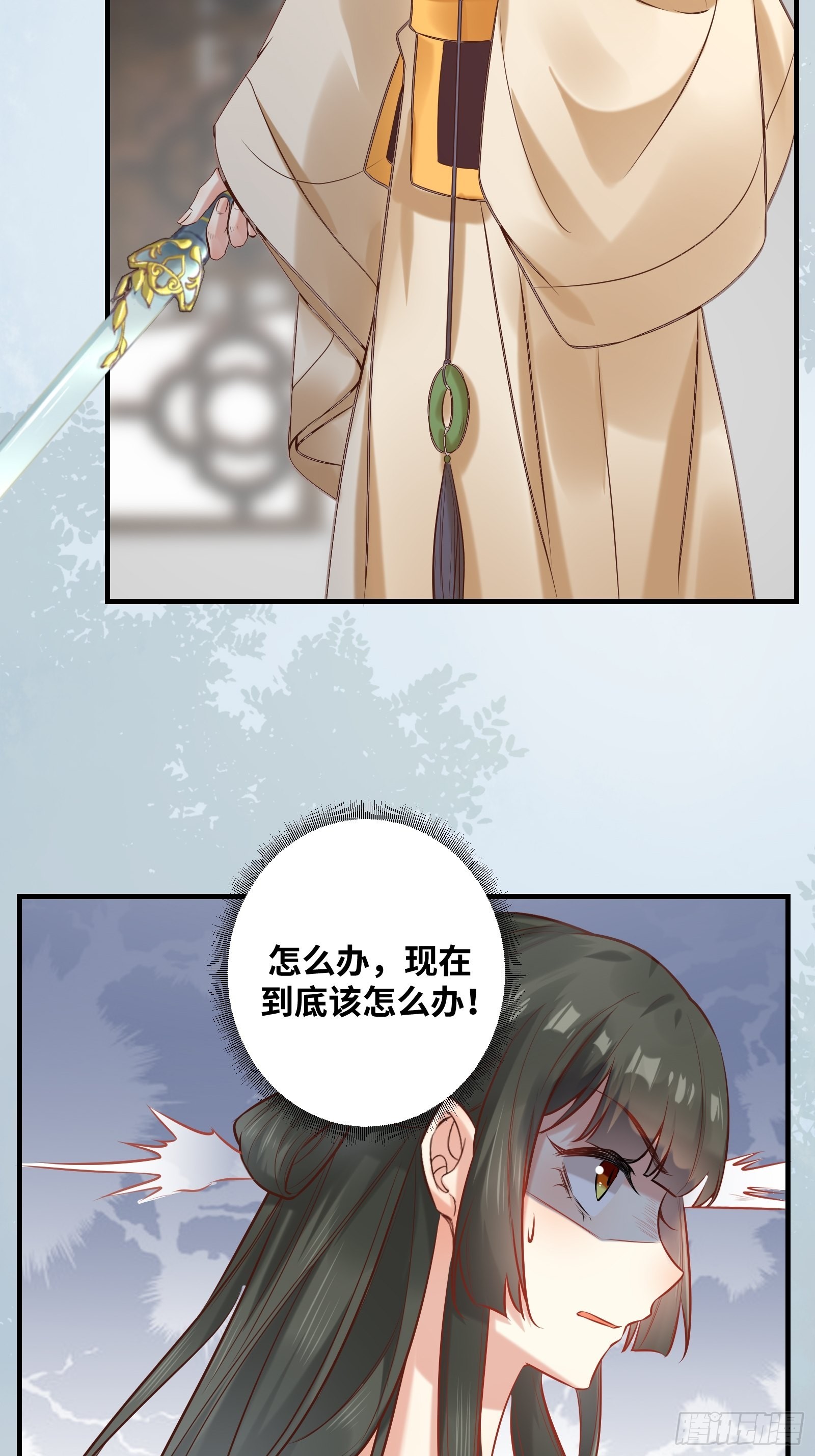 第201话 公主危险了-第208话