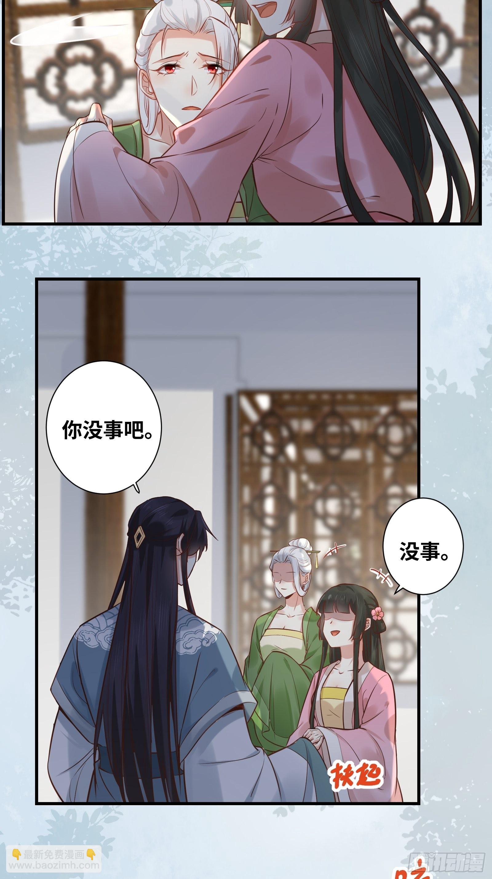 第201话 公主危险了-第208话