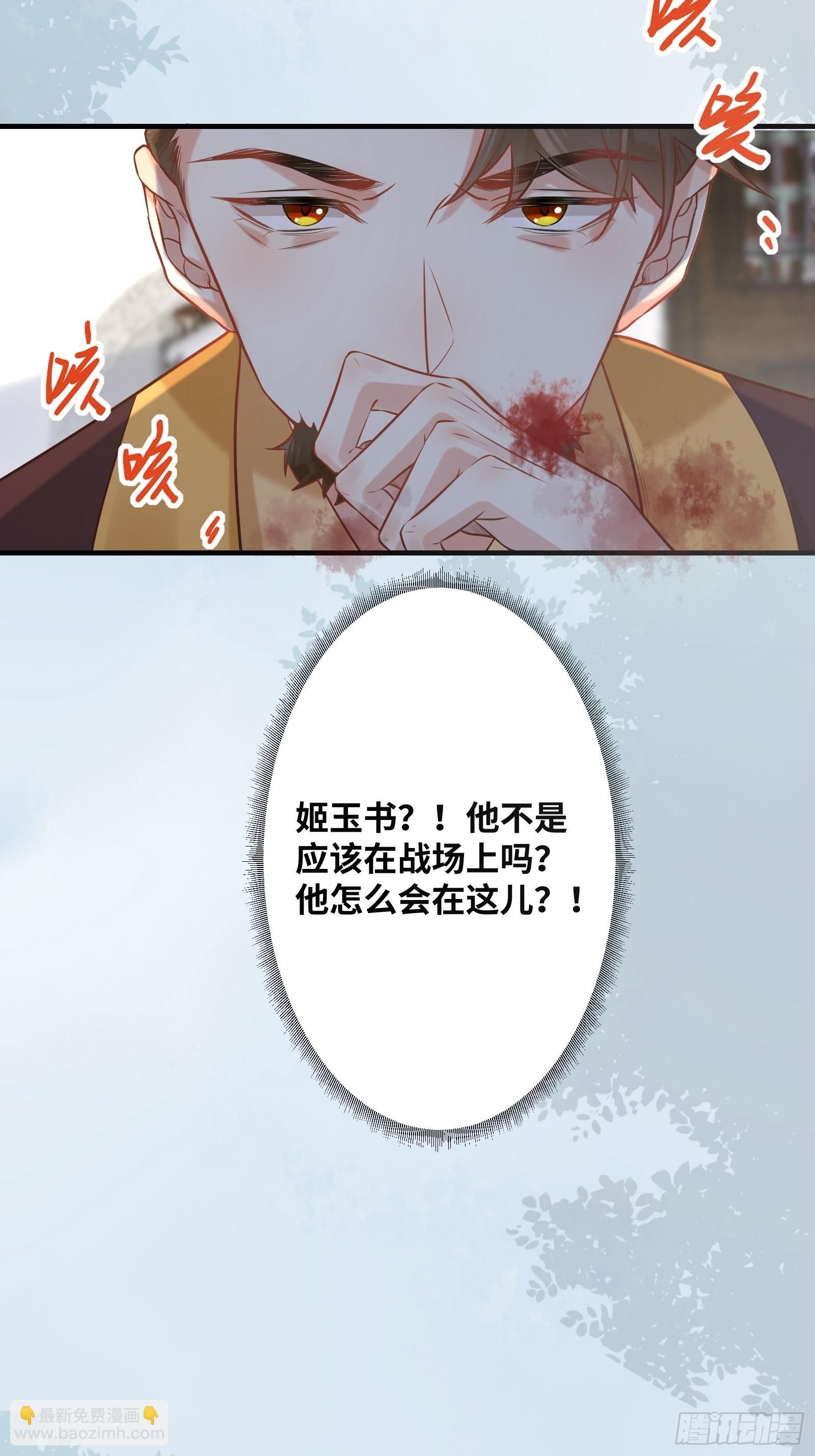 第201话 公主危险了-第208话