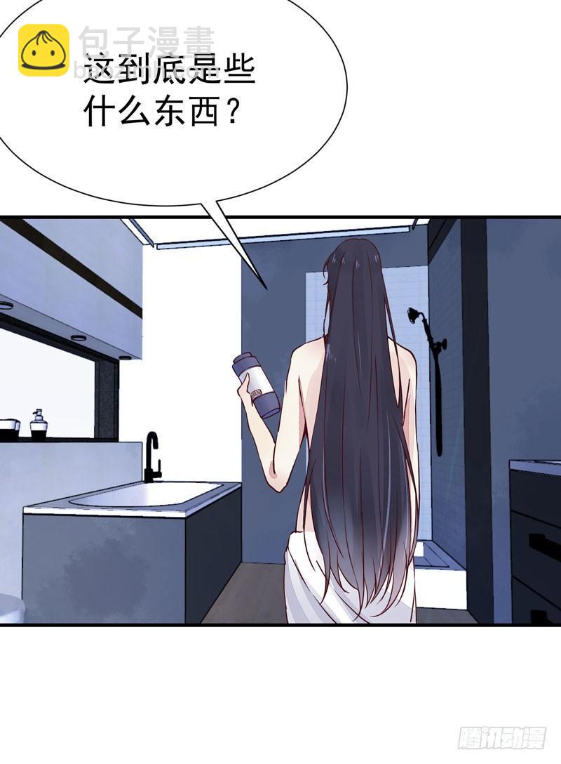 番外&mdash;男男授受不亲-第22话