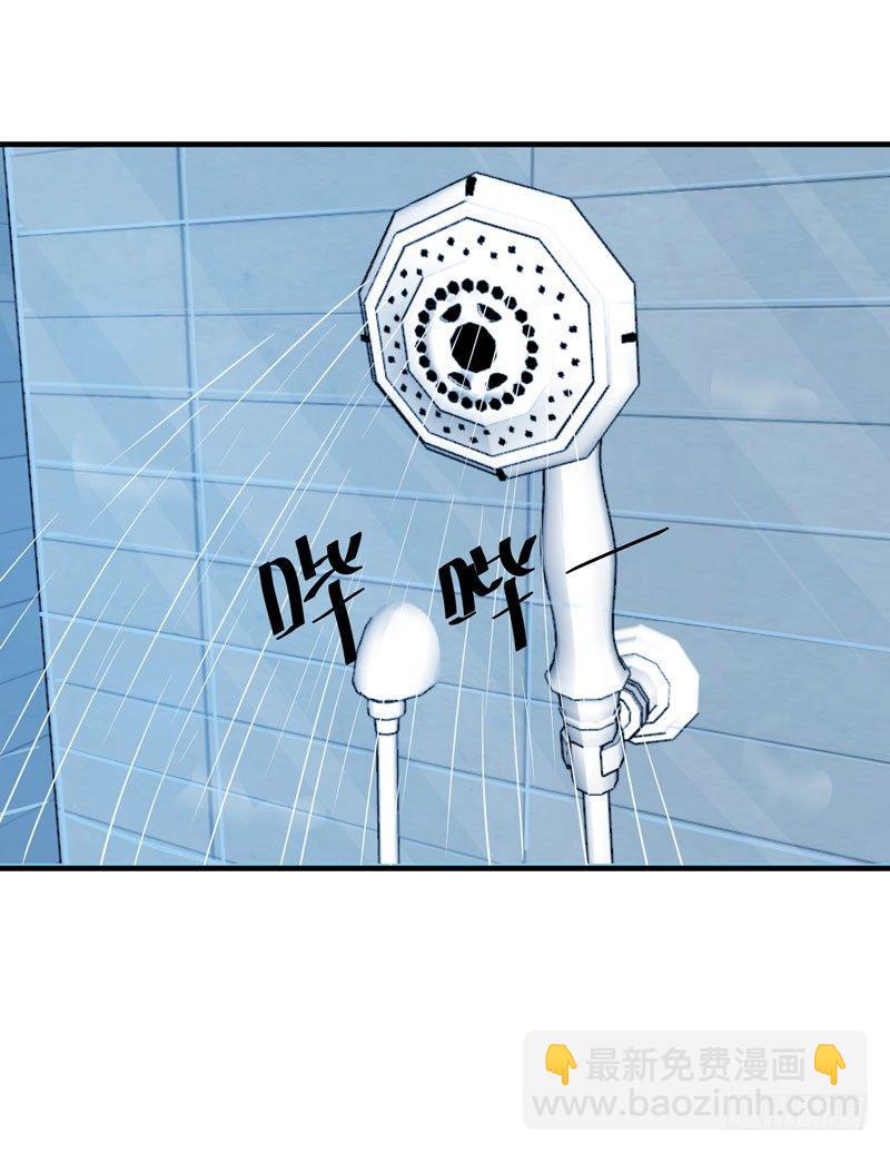 番外&mdash;男男授受不亲-第22话