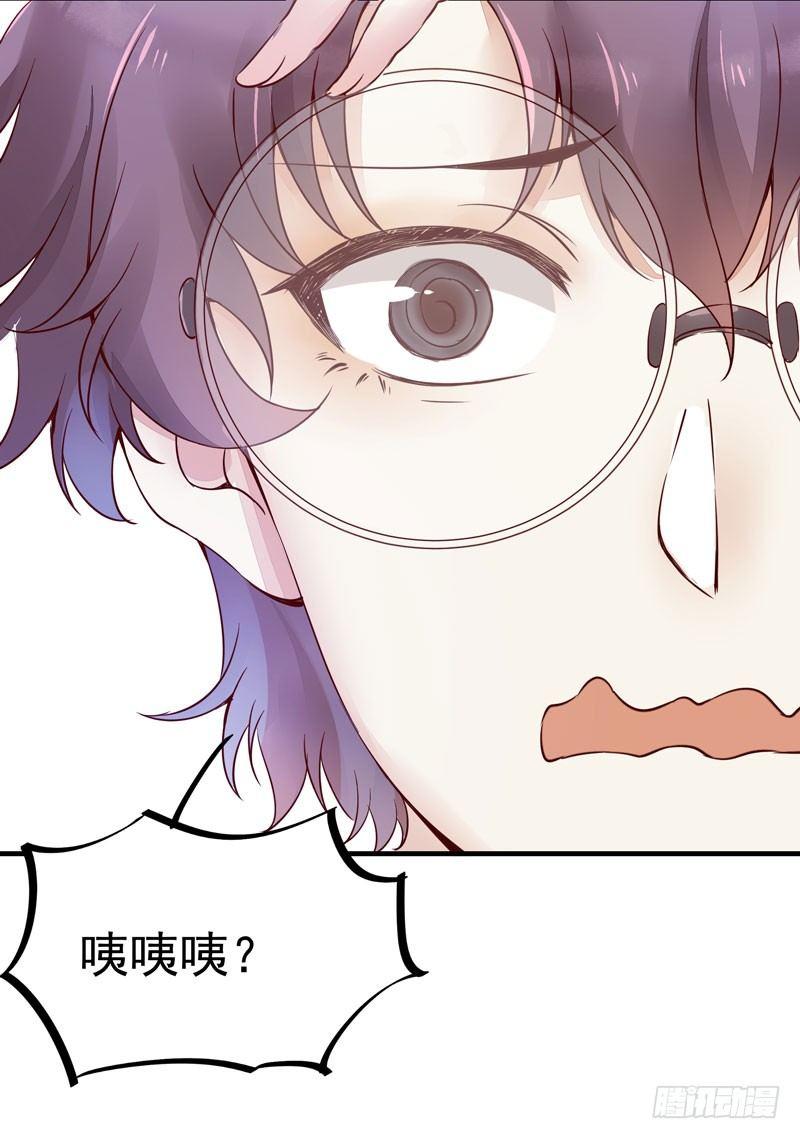 番外&mdash;男男授受不亲-第22话