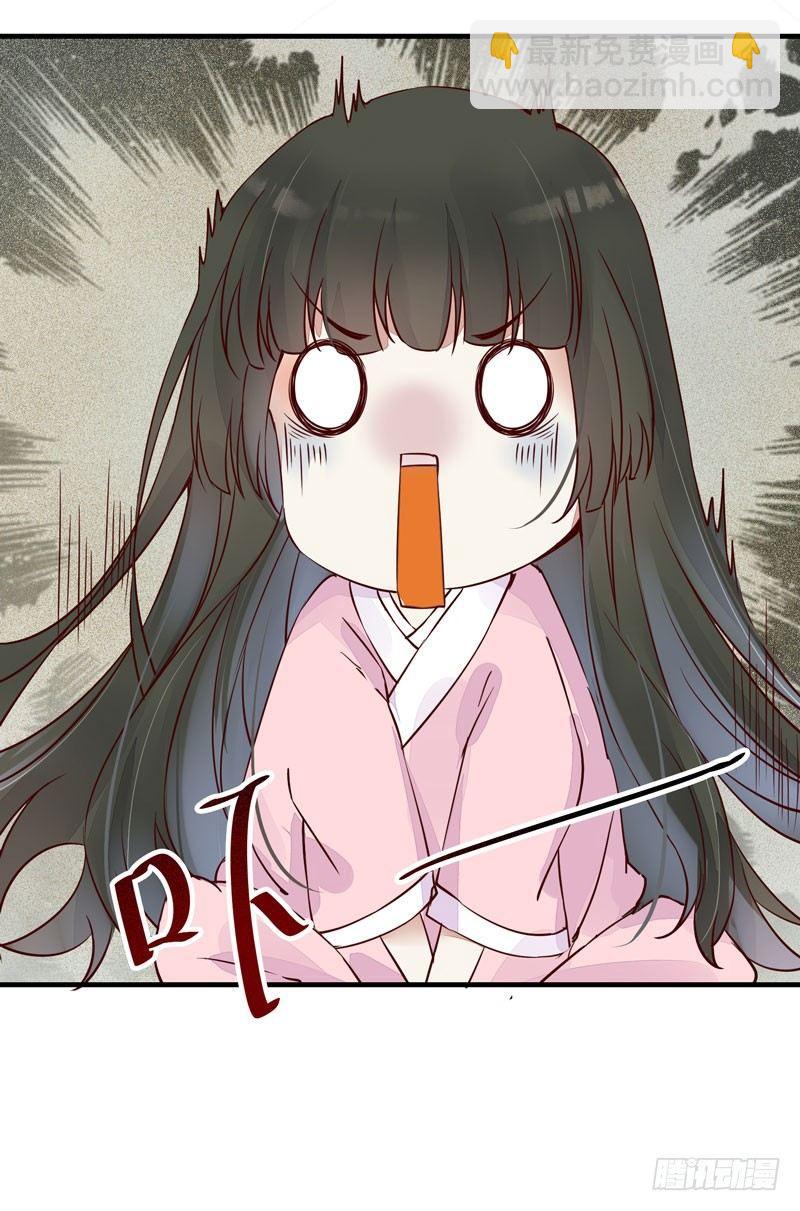 番外&mdash;男男授受不亲-第22话