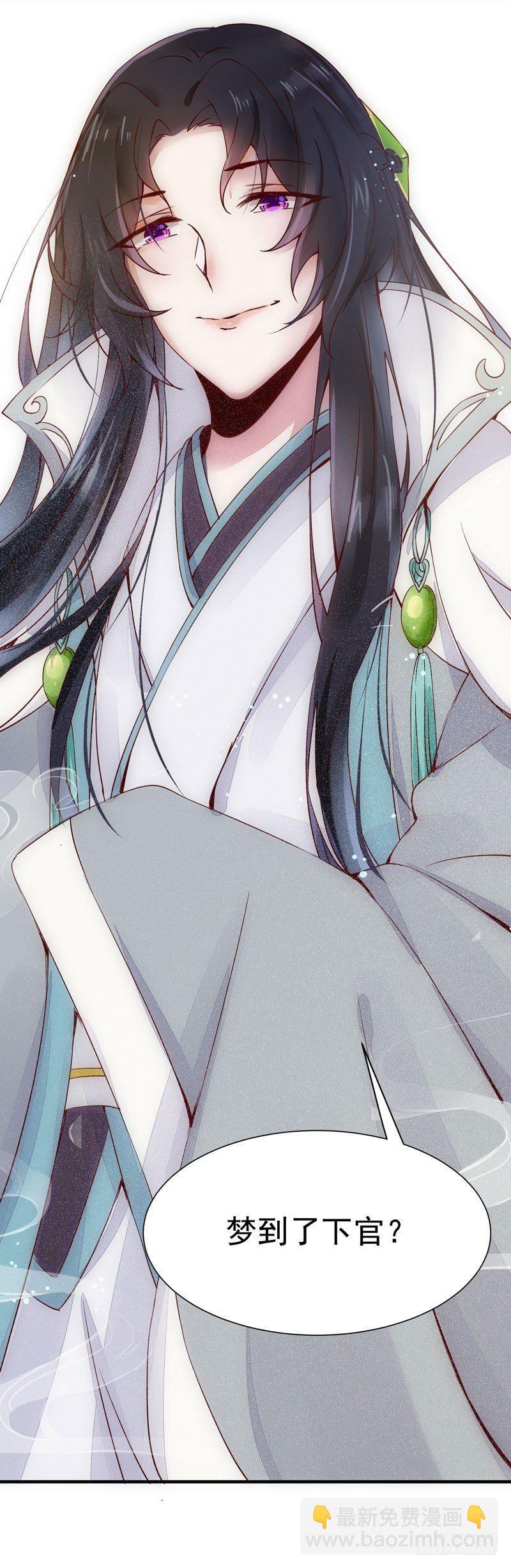 番外&mdash;男男授受不亲-第22话