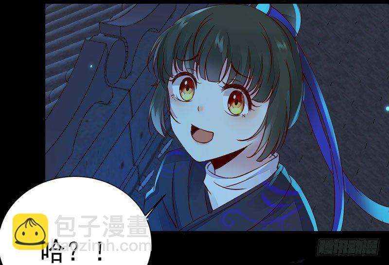 第21话 密会情人？-第24话