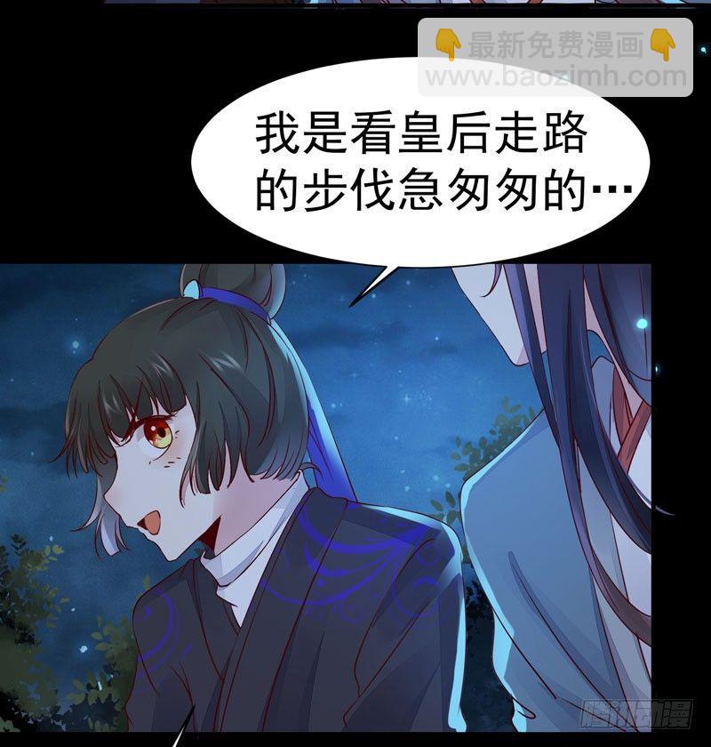 第21话 密会情人？-第24话