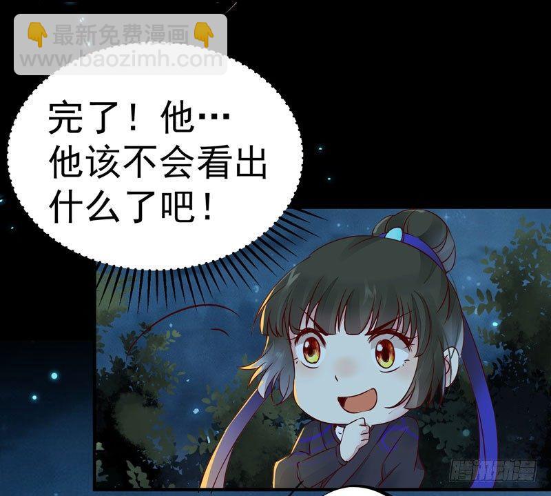 第21话 密会情人？-第24话