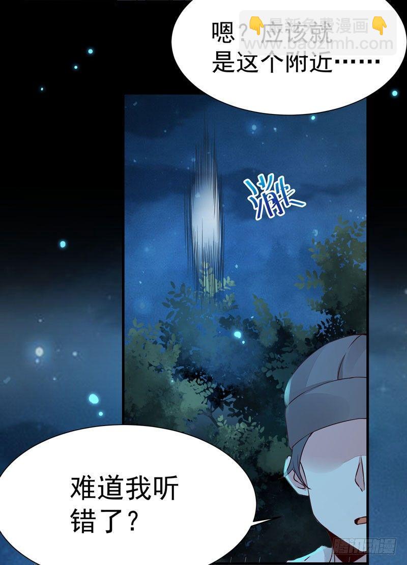 第21话 密会情人？-第24话