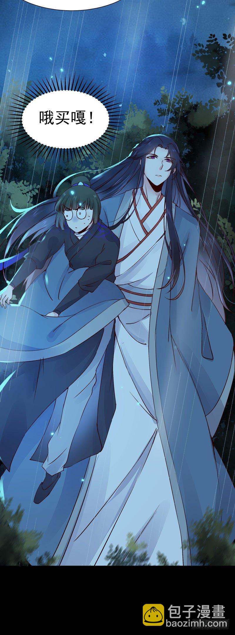 第21话 密会情人？-第24话