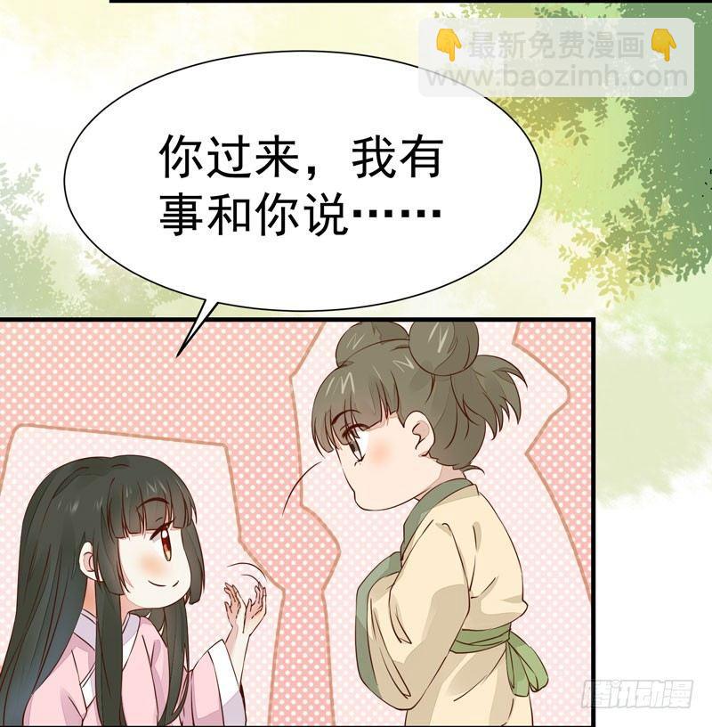 第25话 放飞自我-第28话