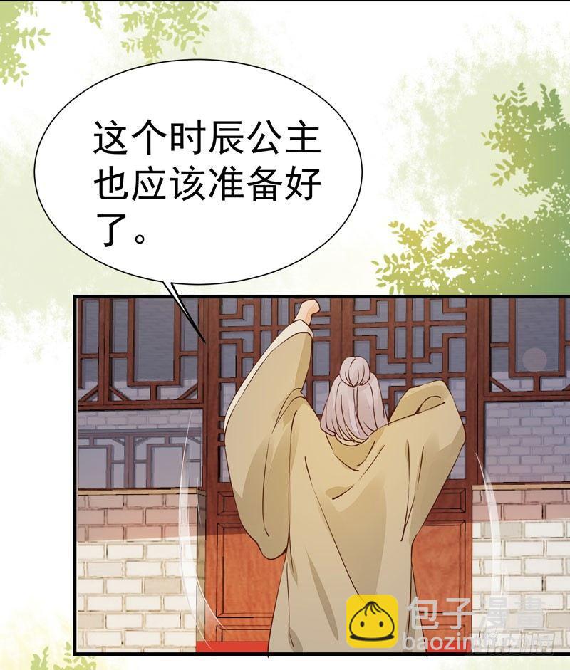 第25话 放飞自我-第28话