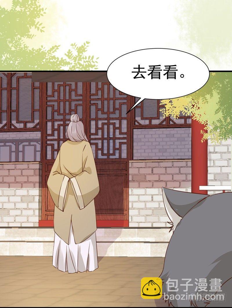 第25话 放飞自我-第28话