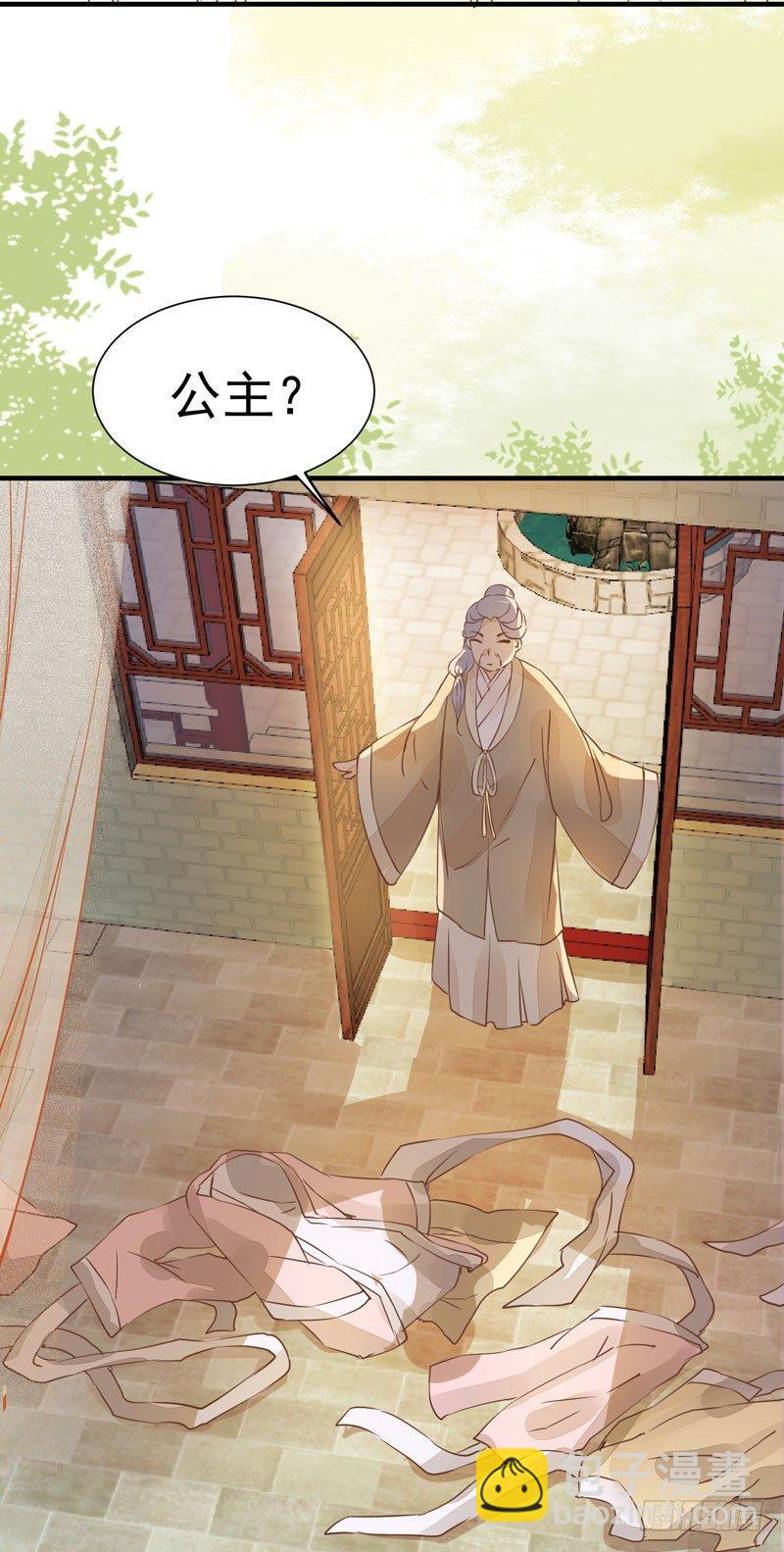 第25话 放飞自我-第28话