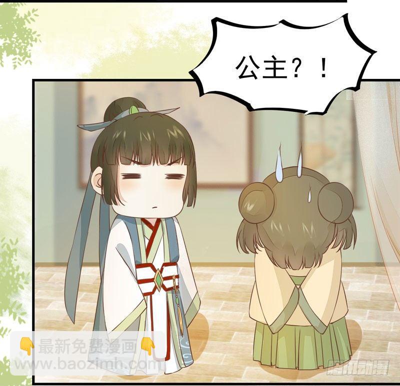 第25话 放飞自我-第28话