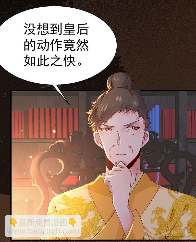 第25话 放飞自我-第28话