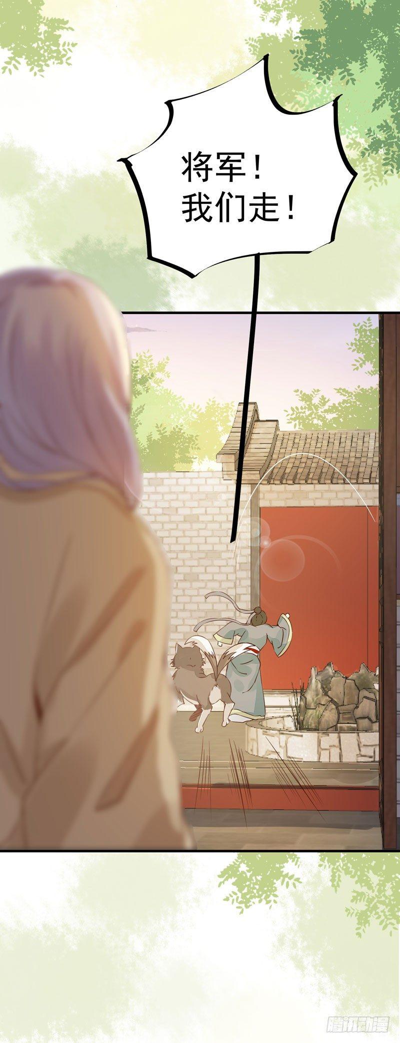 第25话 放飞自我-第28话