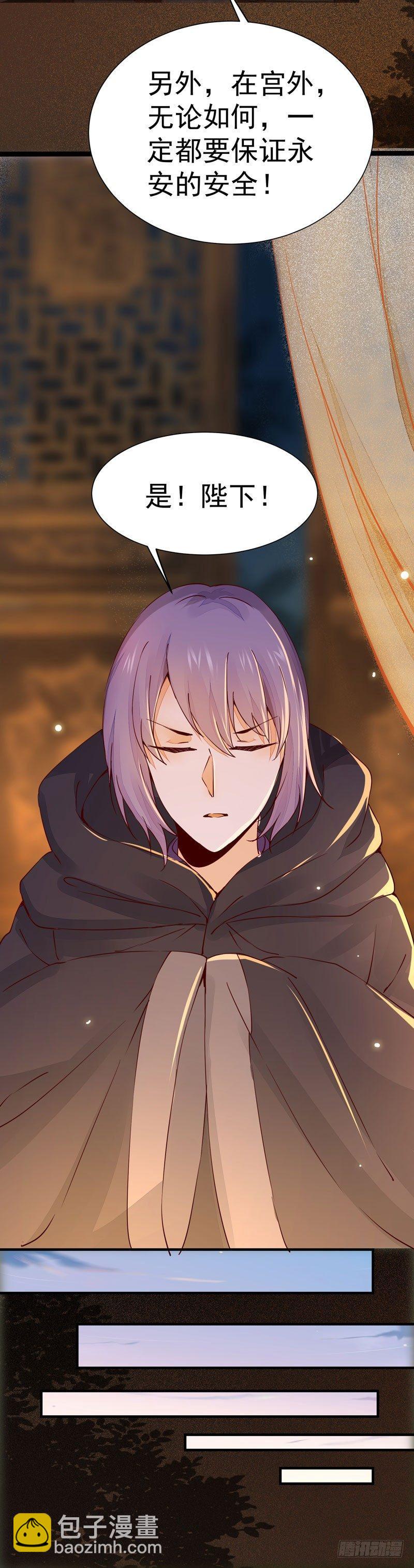 第25话 放飞自我-第28话