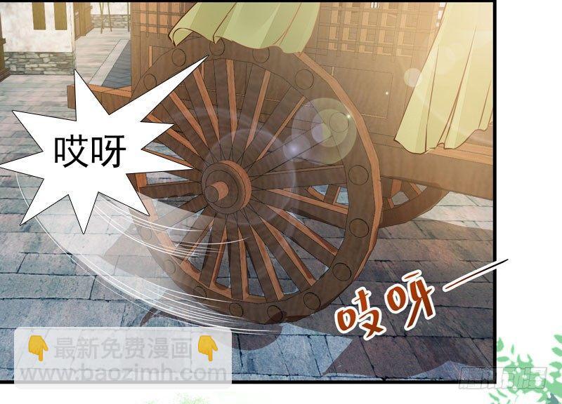 第27话 姬哥哥-第30话