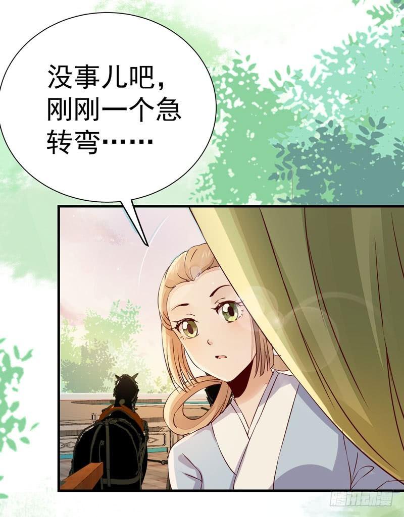 第27话 姬哥哥-第30话